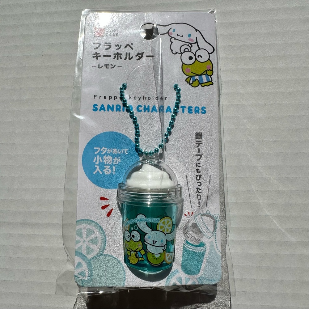🪄🔮✨ Sanrio Teal and Blue Frappé Keychain